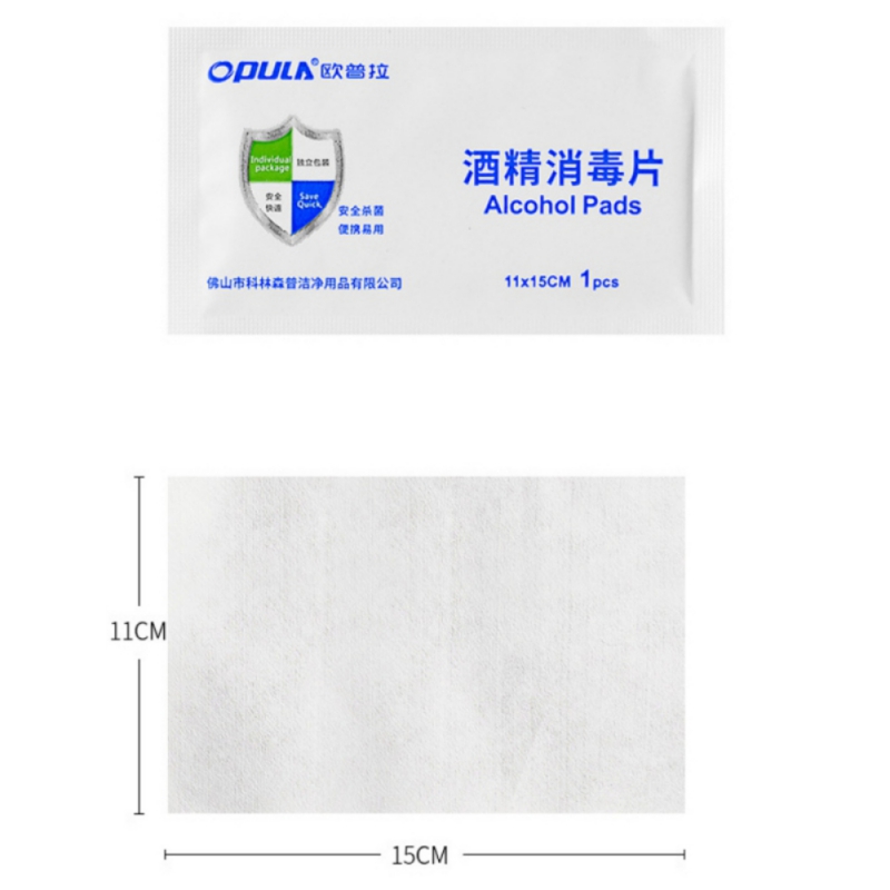 OPULA-50Pcs-1115cm-75-Alcohol-Disposable-Disinfection-Prep-Swap-Pads-Skin-Cleaning-Wet-Wipes-Jewelry-1665266-8